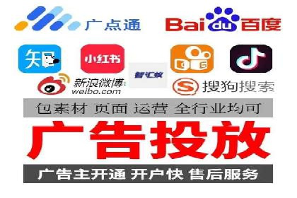 百度竞价推广代运营实战经验分享案例
