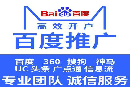 电影宣传中的SEM托管服务：票房大卖的背后