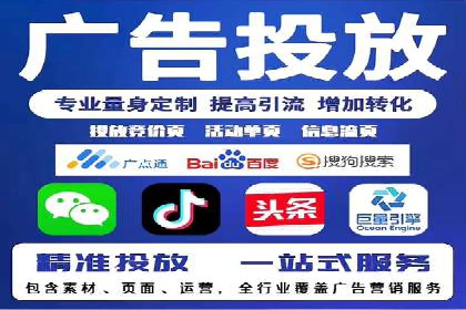 信息流广告投放公司——行业领先案例剖析